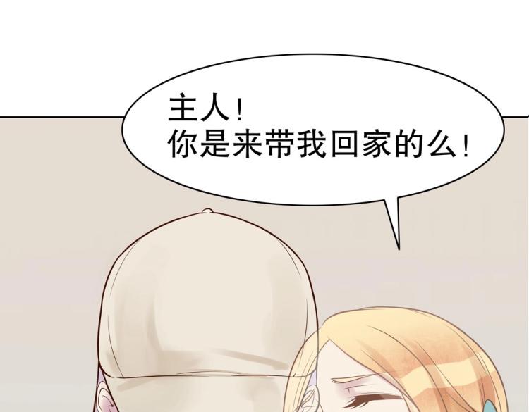 第29话 羁绊之深51