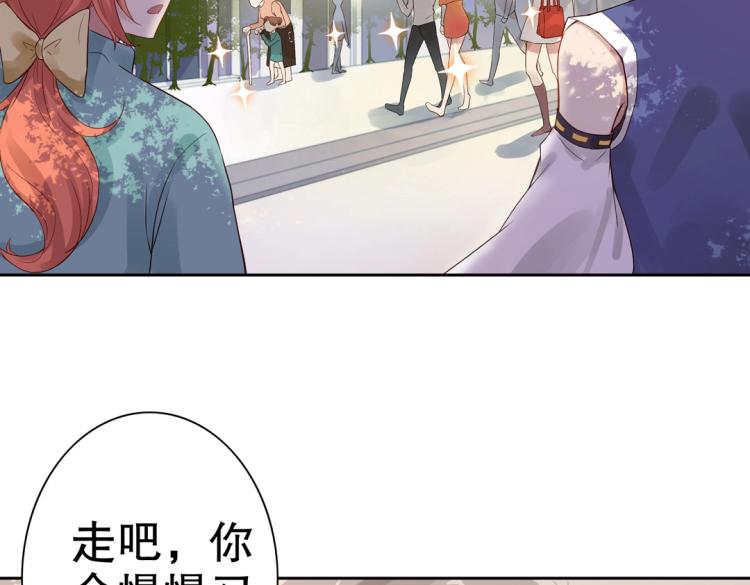 第5话 各种姿势求带走23