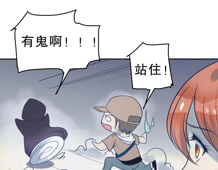 第32话 约会也不安生！33