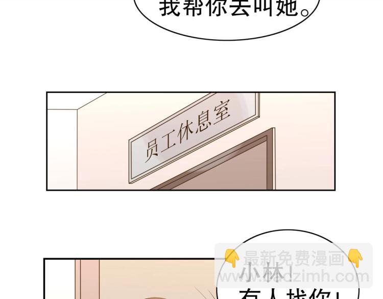 第19话 找上门来的男人43