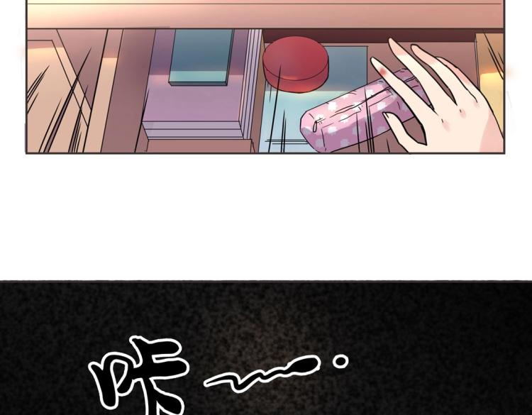 第1话 古玉里居然有个男人？！49