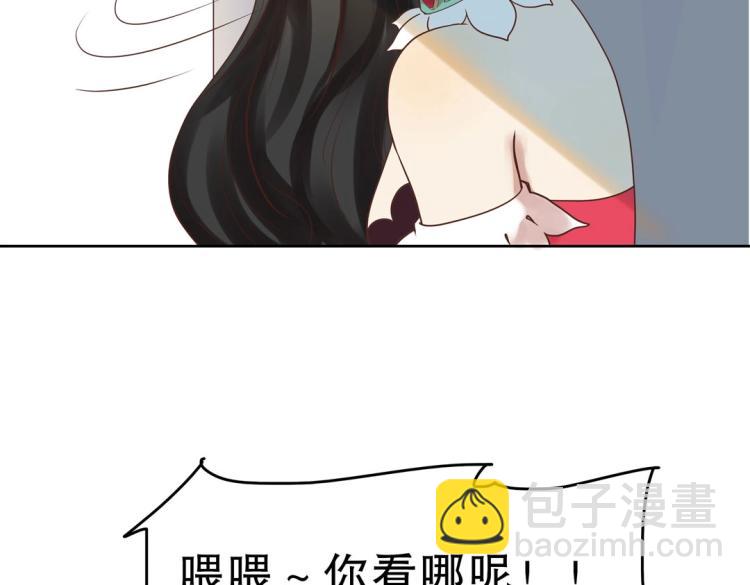 第32话 约会也不安生！63