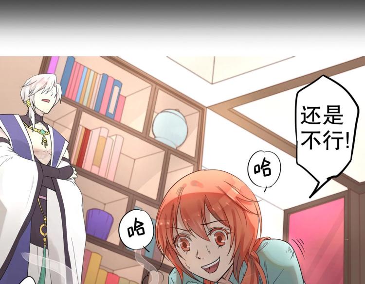 序章 预告28