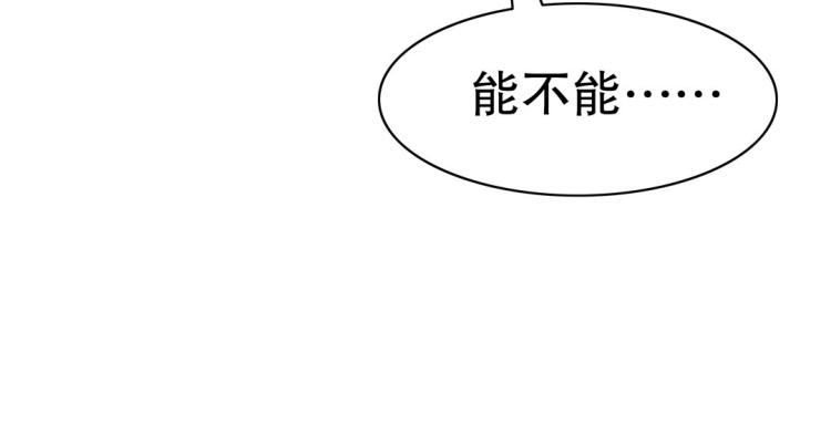 第16话 全力救治20