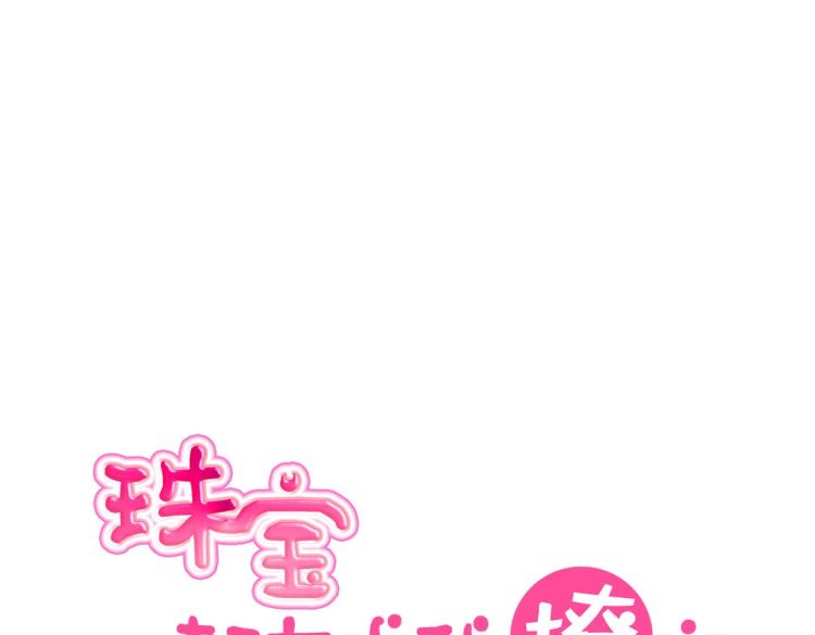 第14话 玄殷！救驾！！！22