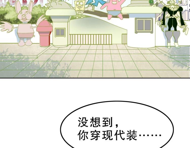 第32话 约会也不安生！1