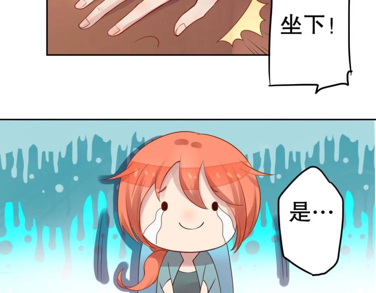第8话 被带去了审讯室44