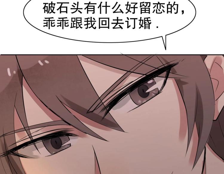 第23章 kiss！21