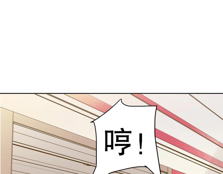 第27话 闹够了没！73
