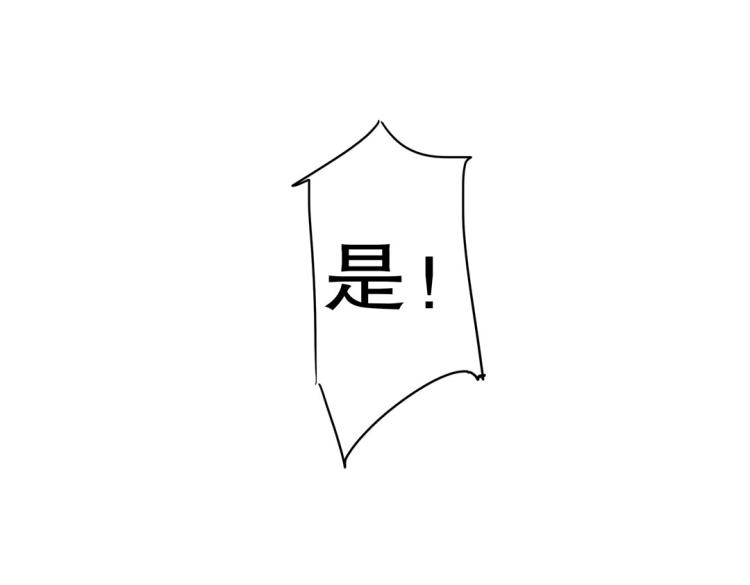 第18话 珠宝修复大计！13