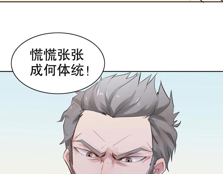 第25话 争宠7