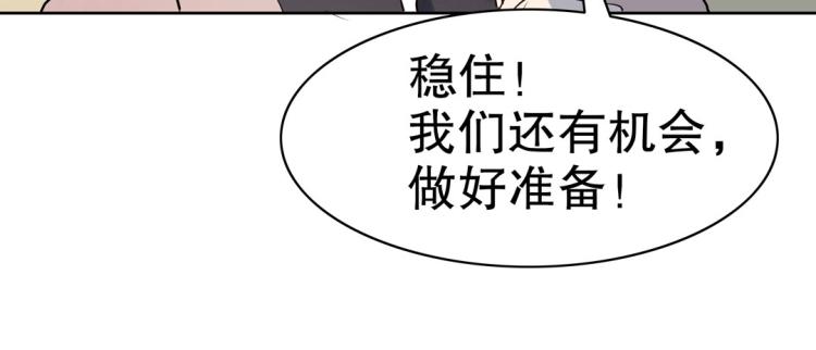 第25话 争宠23