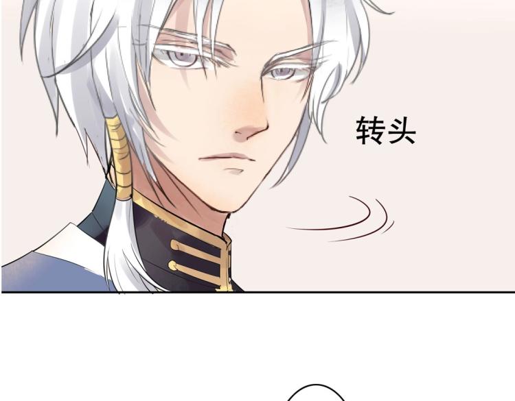 第13话 主人~我来侍寝了~63