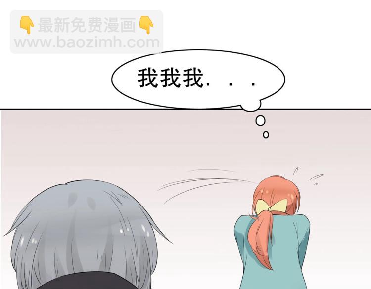 第24话 缓兵之计！22