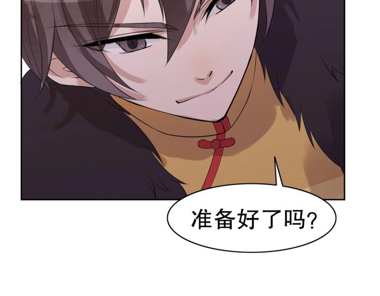 第23章 kiss！34