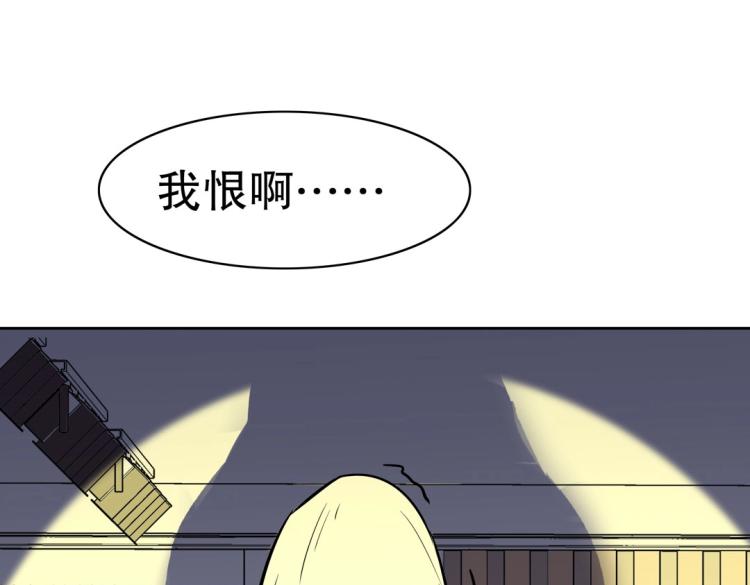 第28话 哭闹与威胁98