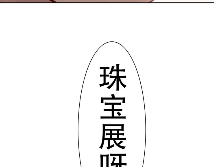 第5话 各种姿势求带走12