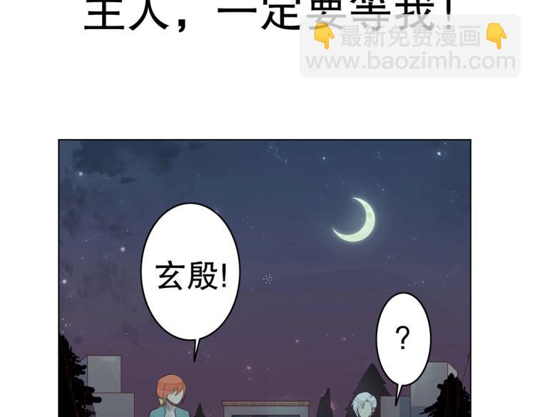 第12话 珠宝争宠记21