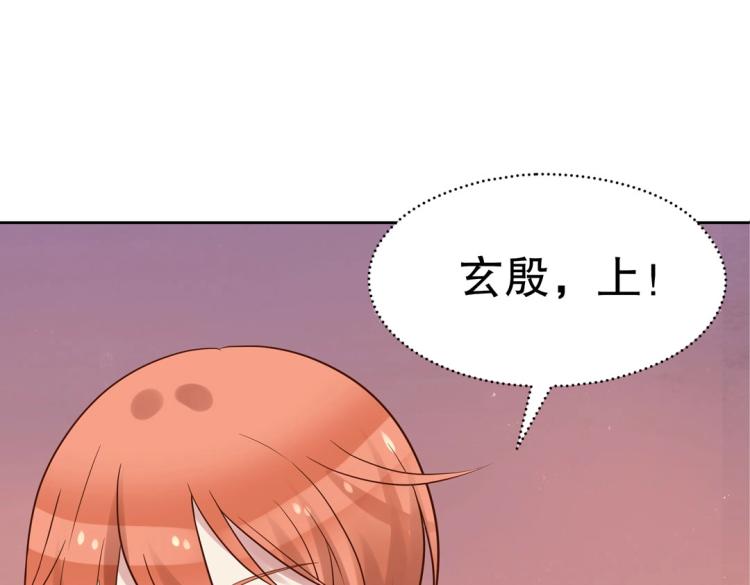 第30话 回到你身边67