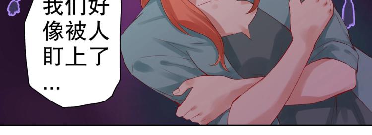 第6话 被诅咒的珠宝39