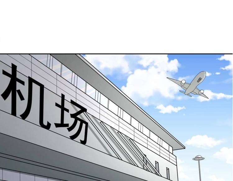 第34话 他想吻我？！10