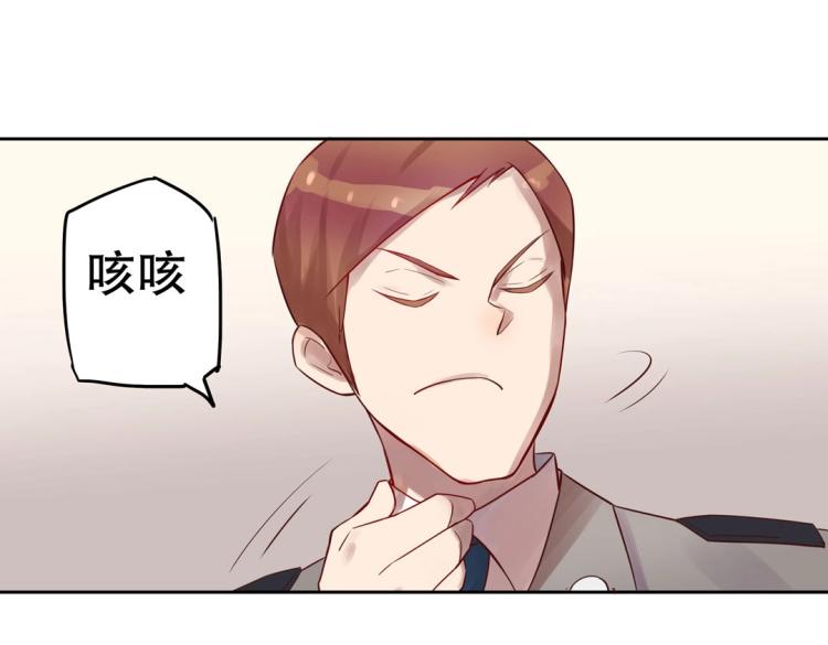 第9话 到底是男是女？！14
