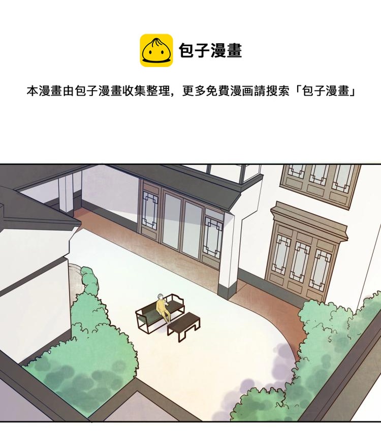 第25话 争宠0