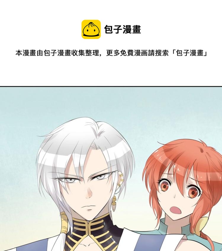 第22话 庄家下任家主0