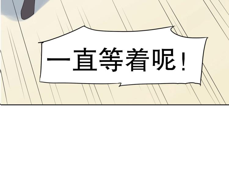 第23章 kiss！41