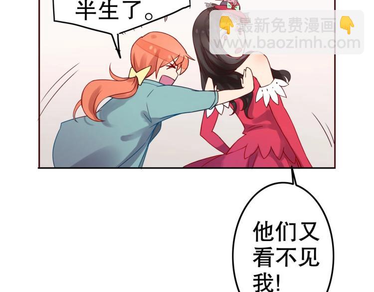 第8话 被带去了审讯室7