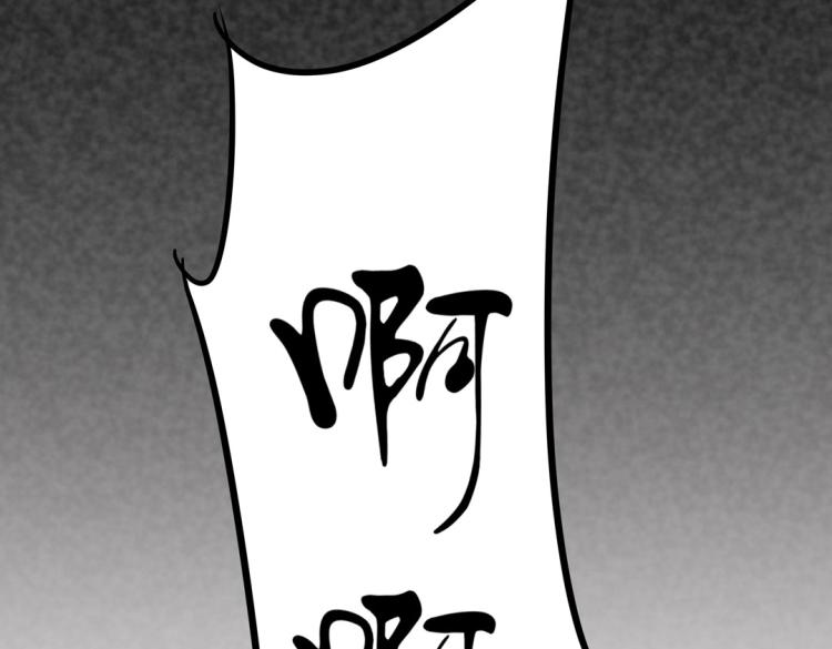 第2话 你、你别乱来啊！59