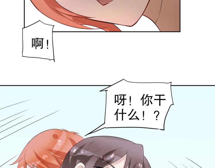 第23章 kiss！13