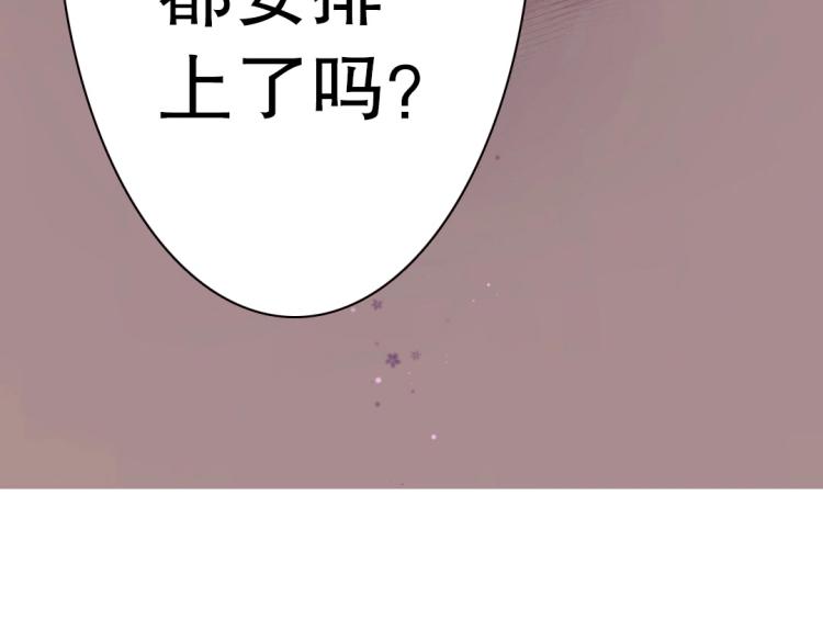 第10话 逆鳞68