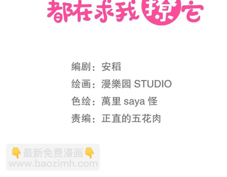 第13话 主人~我来侍寝了~13