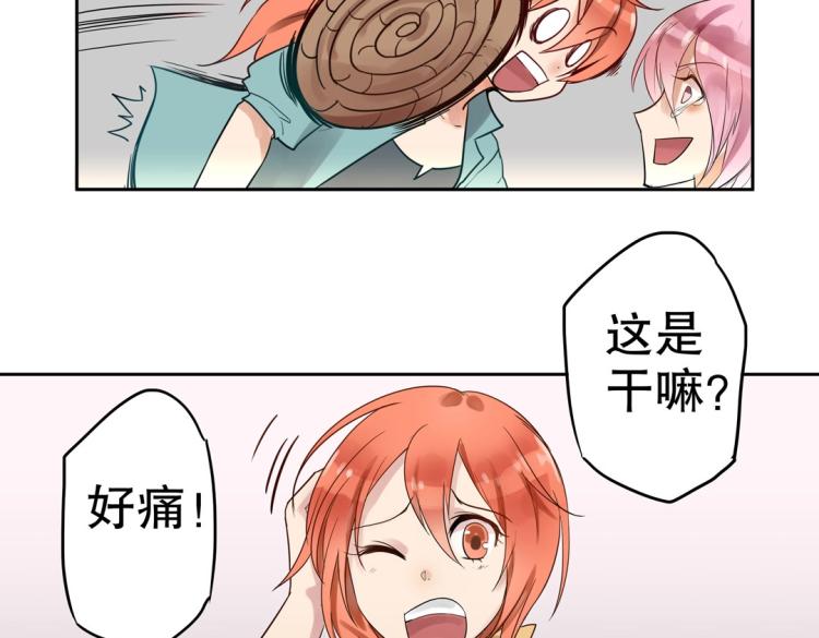 第3话 不好！衣服呢？！10
