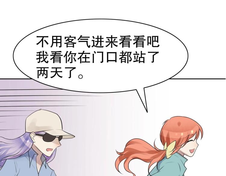 第29话 羁绊之深46