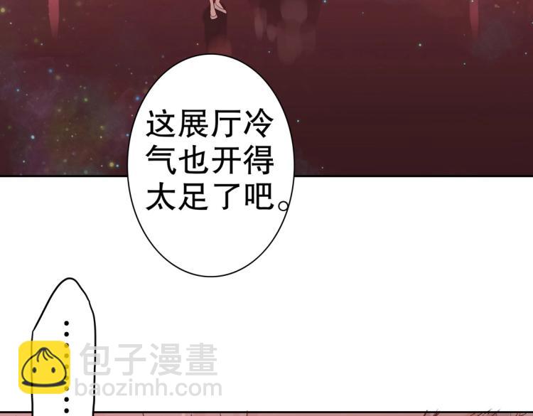 第6话 被诅咒的珠宝30