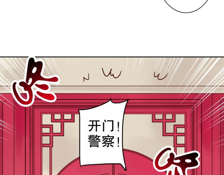 第7话 你不是想见我吗？58