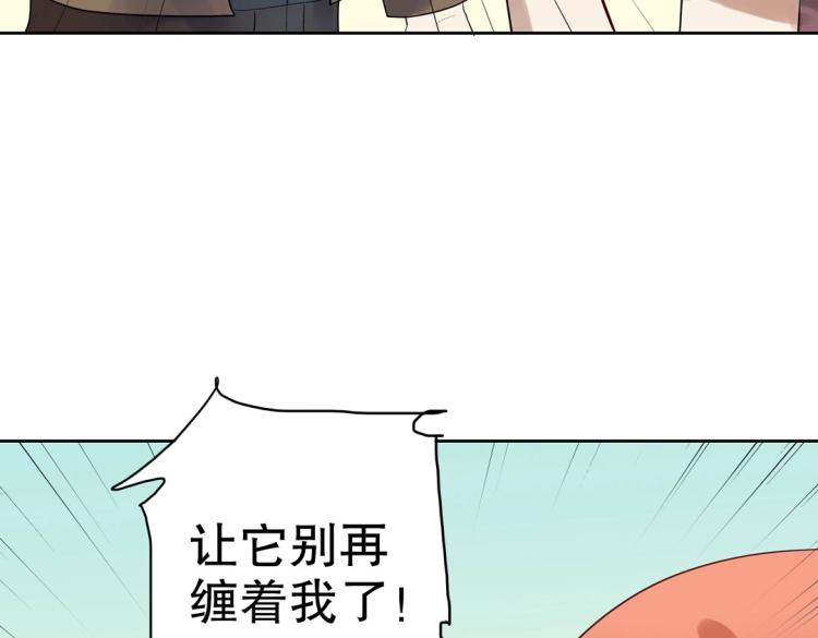 第30话 回到你身边52
