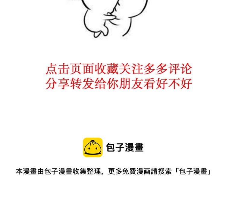 第14话 玄殷！救驾！！！93