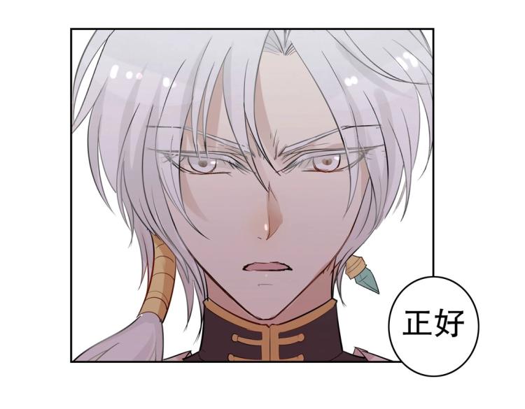 第23章 kiss！38