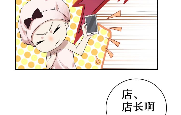 第14话 玄殷！救驾！！！55