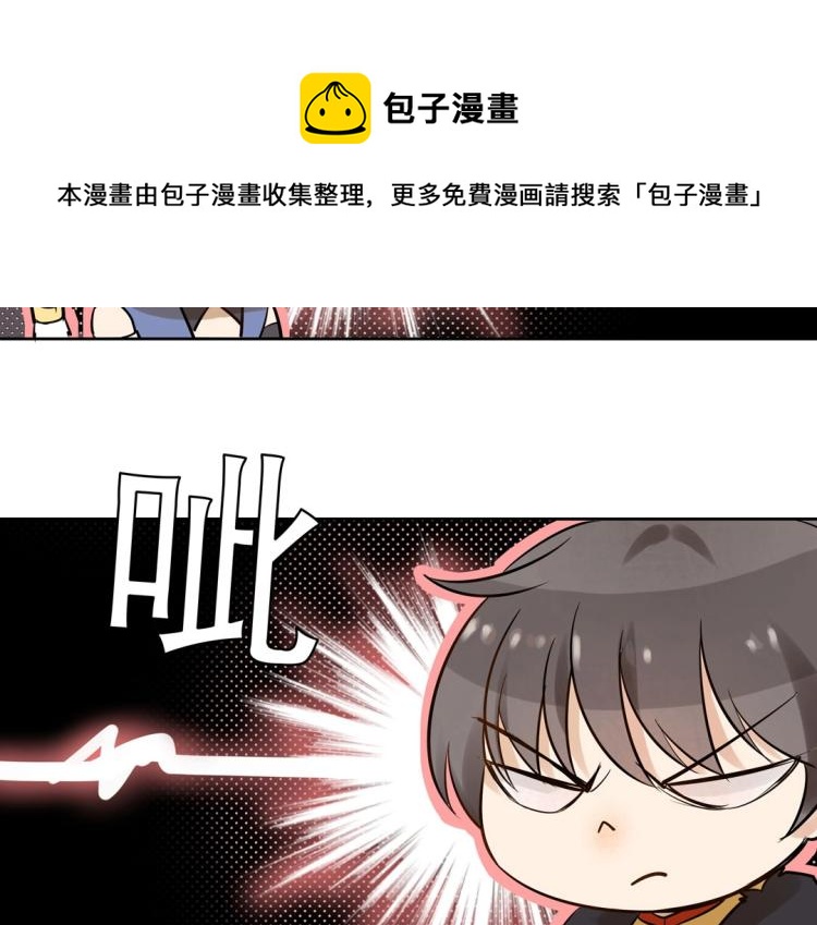 第25话 争宠17