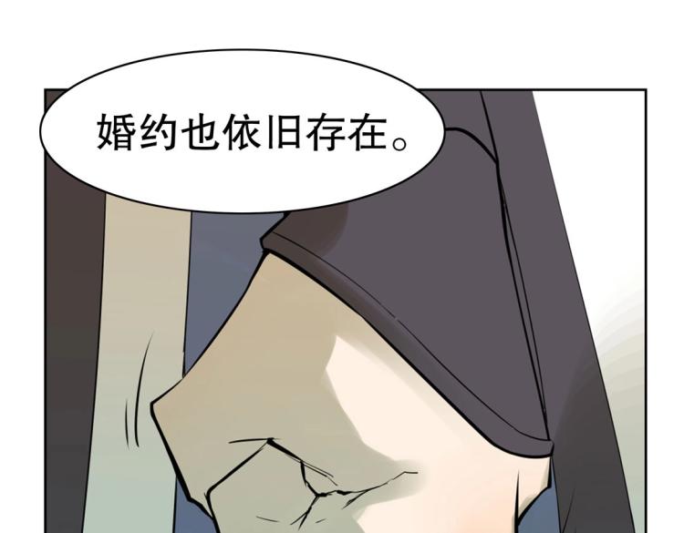 第22话 庄家下任家主22