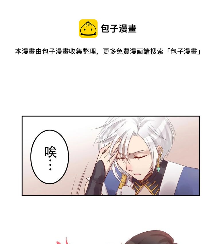 第10话 逆鳞0