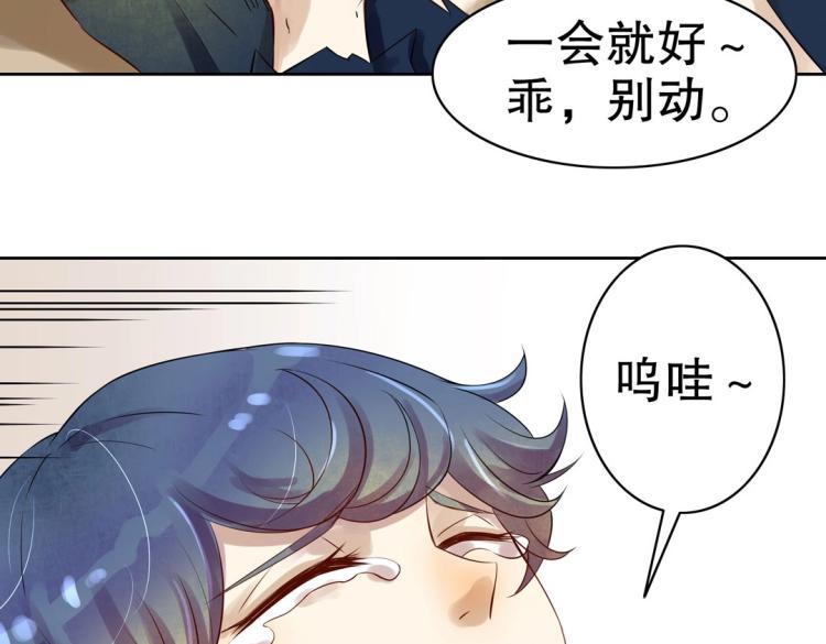 第18话 珠宝修复大计！38