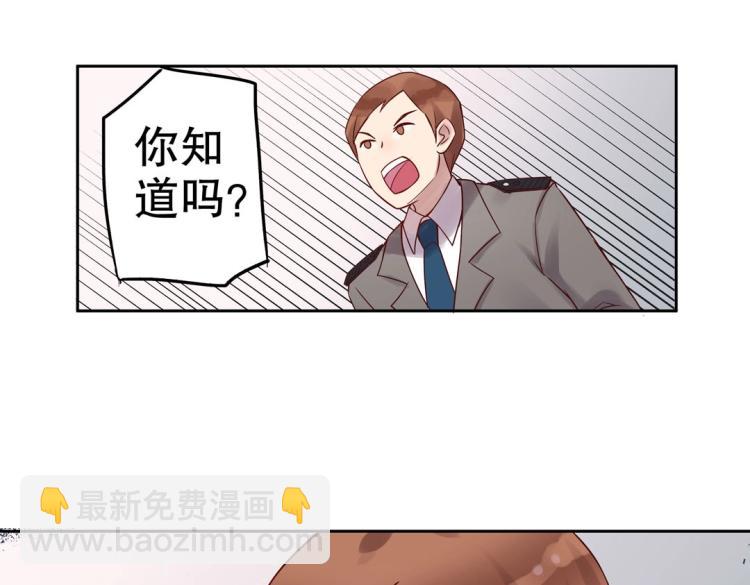 第9话 到底是男是女？！37