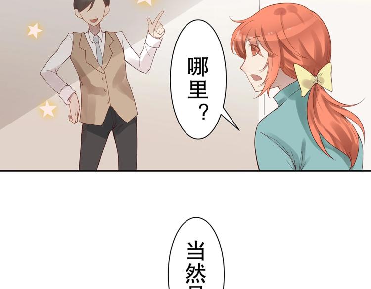 第5话 各种姿势求带走10