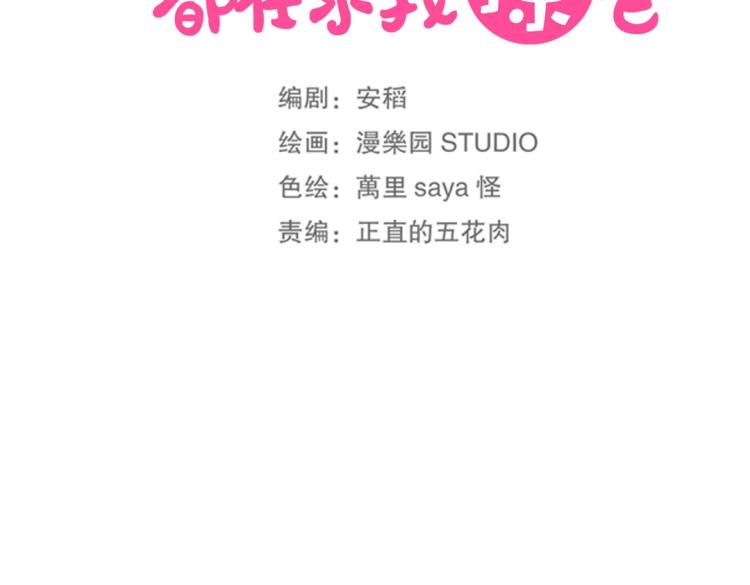 第23章 kiss！17