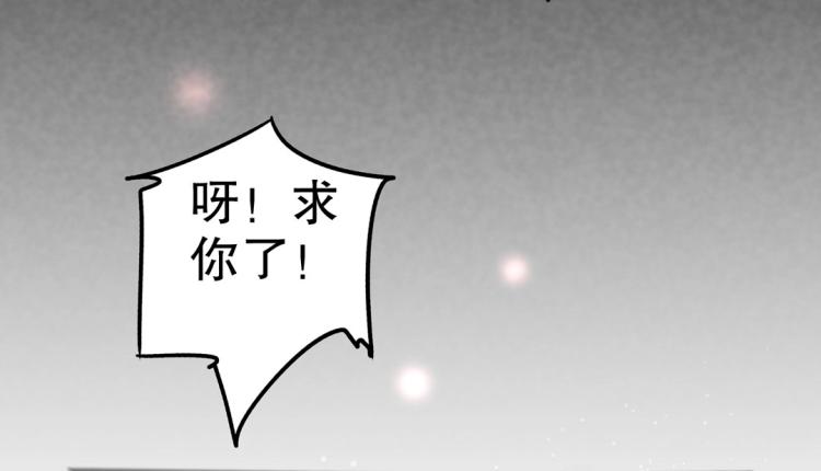 第3话 不好！衣服呢？！1